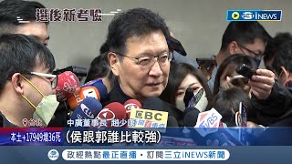 拱郭卡侯? 趙少康讚郭台銘\