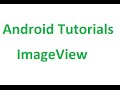 Android Tutorials - 20 : ImageView