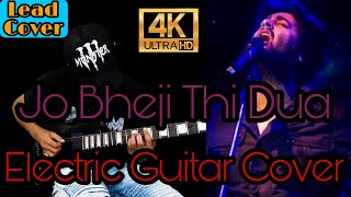 Jo Bheji Thi Dua Electric Guitar Cover by Shanky Dew | T.R.A.P Version| Arijit Singh | Shanghai | 4K