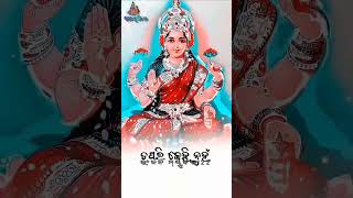 👏🌷ଜୟ ମା ଗଜ ଲକ୍ଷ୍ମୀ 🌷👏🪔