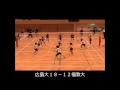 2008.12.03全日本インカレ決勝t２回戦広大ＶＳ福岡教育大学第２セット