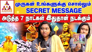 யார் கவனமாக இருக்கனும்? | weekly prediction | Tarot card சாரா #tarot #tarotreading #tarotcards