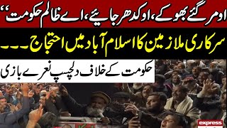 Protest in Islamabad: Govt Employees Raise Their Voices | Interesting Slogans Rock Islamabad