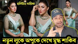 হলিউড স্টাইলে অপুকে দেখে অবাক শাকিব খান! মুহূর্তেই ভাইরাল ভিডিও