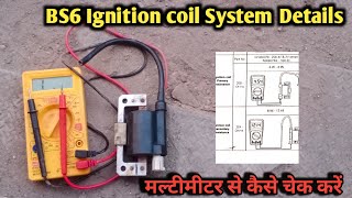 Apache bs6  Ignition  COil .HT. Coil System Details | मल्टीमीटर से कैसे चेक करें