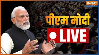PM Modi LIVE । PM releases 16,000 crore। PM Kisan Samman Nidhi 12th Installment। India TV LIVE