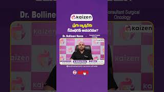 Chemotherapy for Colon Cancer | Colon Cancer Treatment in Telugu | Kaizen Oncology Network | #shorts