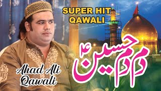 Dam Dam Hussain Mola Hussain | Top Qawwali | Ahad Ali Khan Qawwal