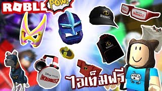 Taoie Roblox วธเอาไอเทมฟร Battle Arena Event 2018 - how to get the battle crown roblox battle arena