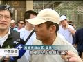 20110721 公視中晝新聞 滯洪池未施作 鼓山飽受淹水苦.mpg