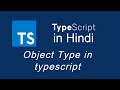 Typescript tutorial for beginners in Hindi #8 Object Type in typescript