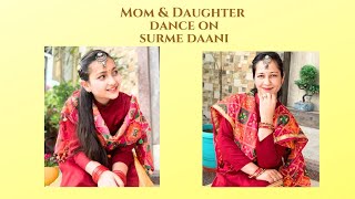 SURME DAANI DANCE | PUNJABI DANCE | MOM DAUGHTER DANCE |