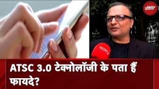 बिना Mobile Network के LIVE सुविधा क्या संभव है?