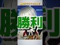 勝敗を分けるアルの神hs【 コンパス 】