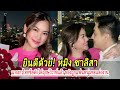 หมิง ชาลิสา​ นางสาวไทยชื่อดัง​ ได้ฤกษ์วิวาห์แล้ว ​หลังถูกแฟนหนุ่มขอแต่งงาน