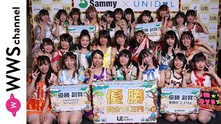 女子大生アイドル日本一決定戦「UNIDOL（ユニドル）」優勝、東洋大学「Tomboys☆」にインタビュー