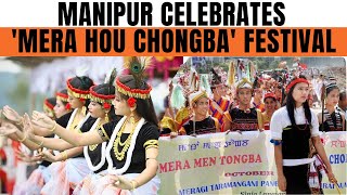 LIVE : Manipur Festival | Mera Hou Chongba | Manipur's Celebration of Unity and Love | IMPHAL