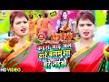 #VIDEO_SONG_2021 || कईसे जाई जल ढारे बलमुआ घरे नईखे || Rambabu Rangila | Superhit Bolbam Video 2021