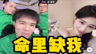 抖音【IMP小鬼】吹拉彈唱都可以選，偏偏你卻選擇了魔術！#直播