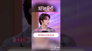 【191101】我们恋爱吧抖音更新一则朱正廷相关视频 【191101】Relation Ship’s Douyin account has updated a video of THEO Zhu.