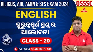 RI ARI AMIN, ICDS Supervisor, Statistical Field Surveyor 2024 | English Class | Important Questions