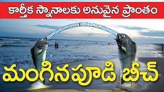 Manginapudi beach@machilipatnam-మంగినపూడి బీచ్ @ మచిలీపట్నం