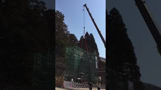 【”戸隠神社・中社大鳥居建替え事業 解体作業①” 2020/04/15】