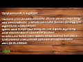 அகநானூறு 27 பாலை நிலத்தின் பிரிவால் தலைவியின் துயரம் சங்க கால காதல் தமிழ் இலக்கியம்