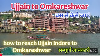 Omkareshwar Jyotirlinga Tour Plan Omkareshwar Madhya Pradesh | trip 2025#omkareshwarjyotirling