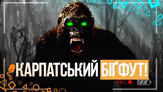 Українські розробники відеоігор, яких ви не знаєте!