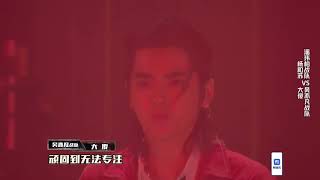 《中国新说唱2019》纯享：大傻蒙眼表演《更上》 炸裂全场 国语720P