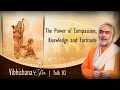 2 of 8 | Vibhishana Gita | The Power of Compassion, Knowledge and Fortitude | Swami Swaroopananda