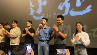 220806 한산 무대인사 CGV 왕십리