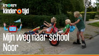 🚗🛴⛵️🛸🚠🛩 Noor | Mijn weg naar school (Kindertijd KRO-NCRV)