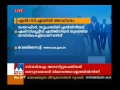 thozhilveedhi manorama news