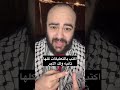 السبب الحقيقي وراء وفاة عزيز الاحمد وشكل قبره صدم الملاييين