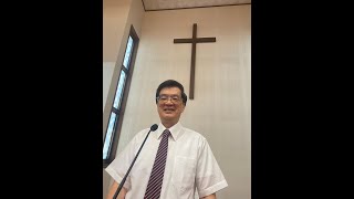 福江 等牧師説教音声 - 2024年5月19日 主日礼拝