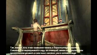 Syberia / Сибирь (Часть 2)