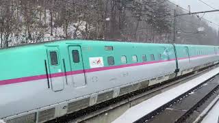 2023/01/08(日) JRいわて沼宮内駅2番線ホーム 13時32分発車 3024B はやぶさ24号＠東京行 E5系U15編成 10両編成 東北新幹線