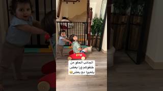 طب في اهضم 😅😅 #youtubeshorts #motherhood #كوميدي #ضحك