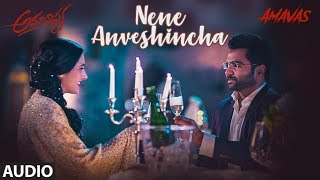 Nene Anveshincha Full Audio Song | Amavas Telugu Movie | Sachiin J Joshi,Nargis Fakhri