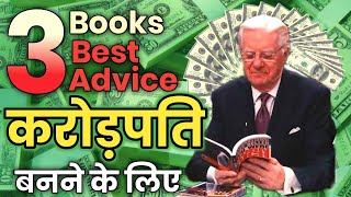 करोड़पति कैसे बनें? | How To Become A Millionaire | Bob Proctor Speech Hindi Dubbed | Earn Money