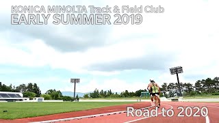 Road to 2020 -2019初夏-