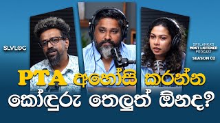 PTA අහෝසි කරන්න කෝදුරු තෙලුත් ඕනද?