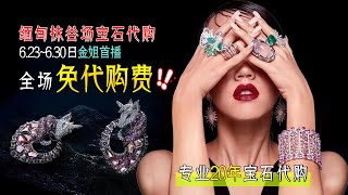 寶石，翡翠（缅甸抹谷宝石）直播：深入缅甸抹谷鸽血红宝石矿区市场捡漏6月28日，gem，Myanmar mogok， Ruby。