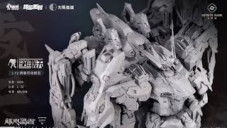 Alloy Mecha | Sky Blaze 1/72 scale