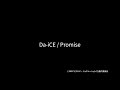 Da-iCE / Promise（『仮面ライダー ビヨンド・ジェネレーションズ』主題歌）／Lyric Video