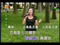 割稻仔歌 演唱 喬幼