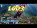 〖dffoo〗誇り高きバロンの槍〖共闘lv70〗