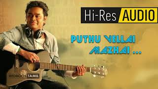 PUTHU VELLAI MAZHAI | 24 BIT | Hi-RES AUDIO | RE-MASTERED